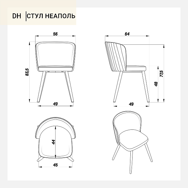 Стул Неаполь фисташковый бархат с вертикальной прострочкой ножки черные