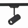 Превью ST600.436.12 Св-к трек. Zoom Черный LED 1*12W 3000K 1 200Lm Ra&gt;80 15-60° IP20 L137xW59xH178 170-240V Однофазная трековая система