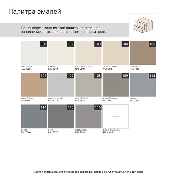 Тумба под ТВ CR015, темный кобальт RAL 5011