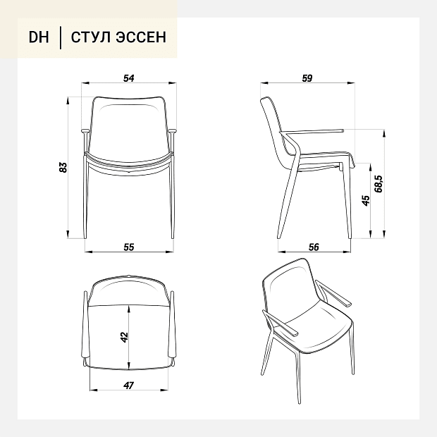 Стул Эссен светло-коричневая экокожа ножки черные