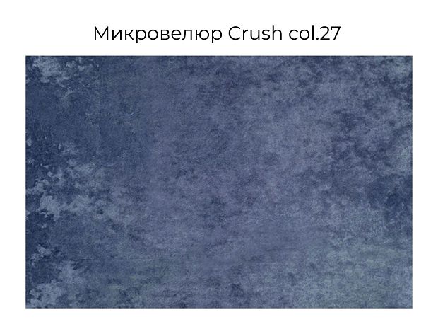 Диван DANTE PLAIN голубой