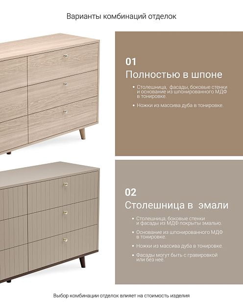 Высокий комод Twin TW024 туман RAL 7040