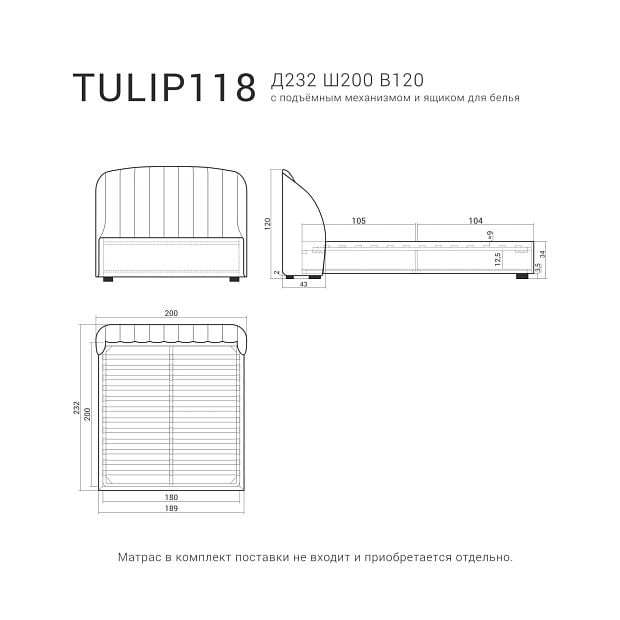 кровать TULIP 118 Венге бук, Premier 22