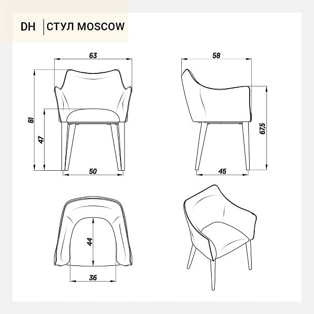 Стул Moscow Denis Simachev for DH темно-зеленый бархат ножки черные