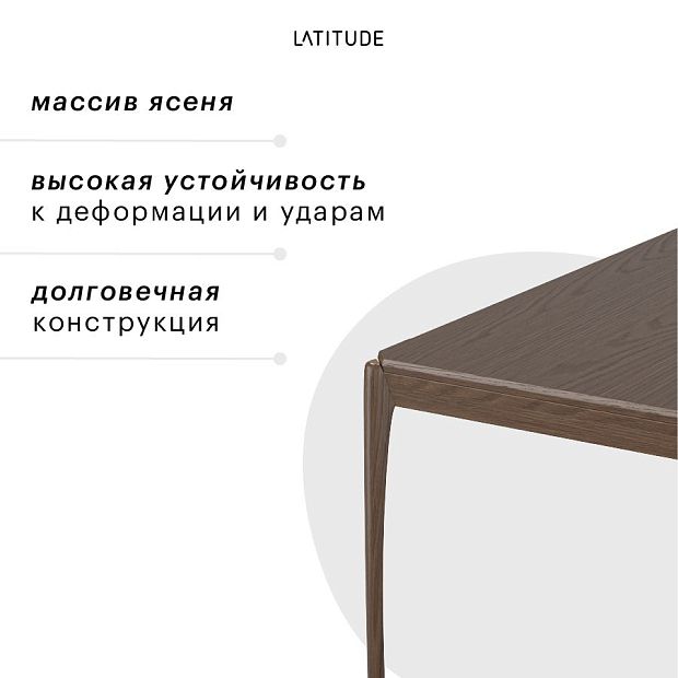 Стол кофейный aska, 50х90 см, орех