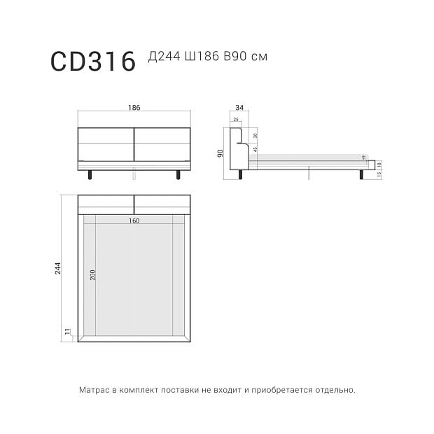 Кровать CASCADE 316 Тёмный бук, Milan White