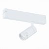 Превью Св-к трек. SMART Zoom Белый LED 1*7W 2700K-6000K 400Lm Ra>90 15-38 IP20 D40xH90 220V