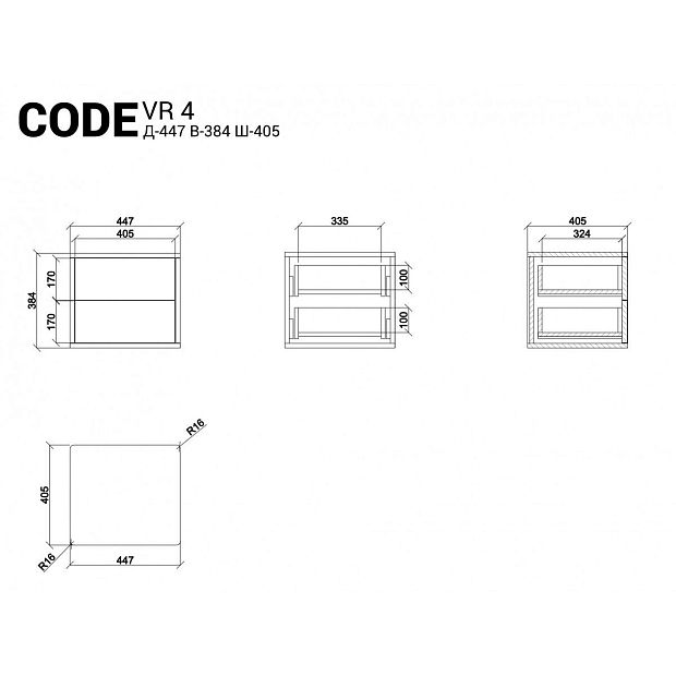 Прикроватная тумба подвесная Code VR4G слоновая кость RAL 9001