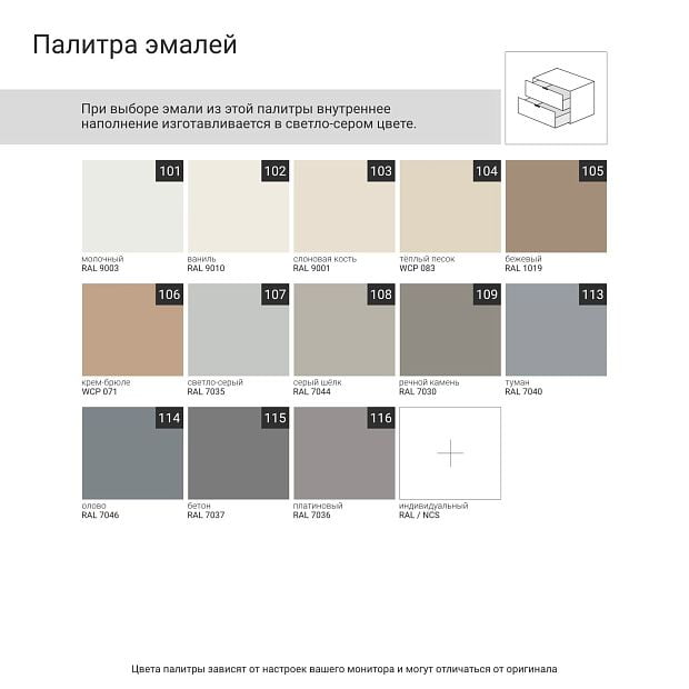 Прикроватная тумба Crystal CR001 Маренго RAL 5008