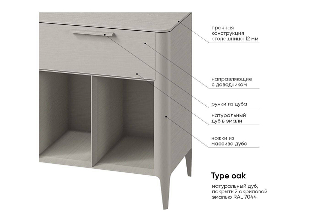 Тумба Type oak 5 ящиков 4 полки ширина 200 см (серо-бежевый)