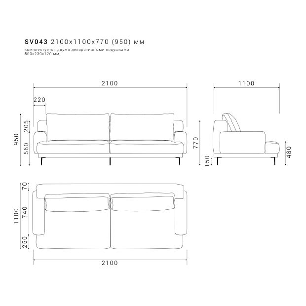 Диван SAVI 043