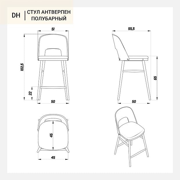 Стул Антверпен полубарный темно-серая ткань, массив бука (орех)