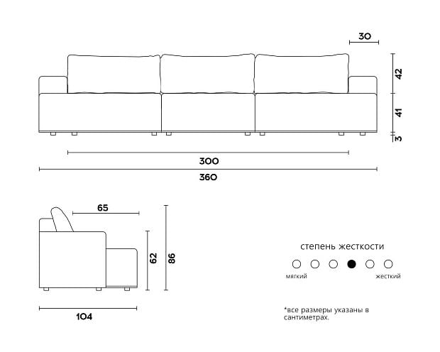 Диван RUFFO 07.39 нераскладной Sher Graphite