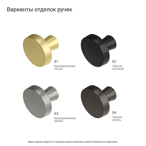 Комод Crystal CR003 Уголь RAL 7021