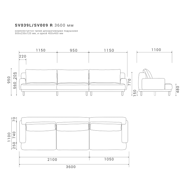 Диван SAVI 039/009