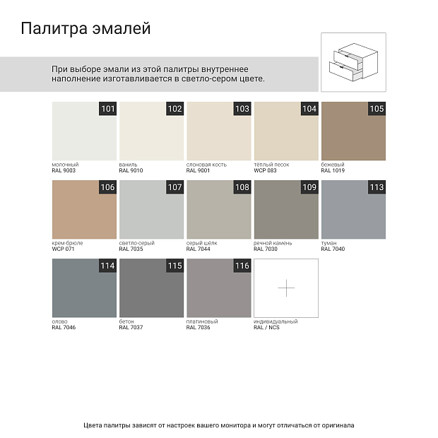 Прикроватная тумба CR009 Дуб тёмный, туман RAL 7040