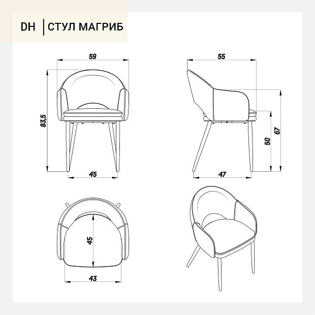 Стул Магриб Нью темно-серая ткань ножки черные