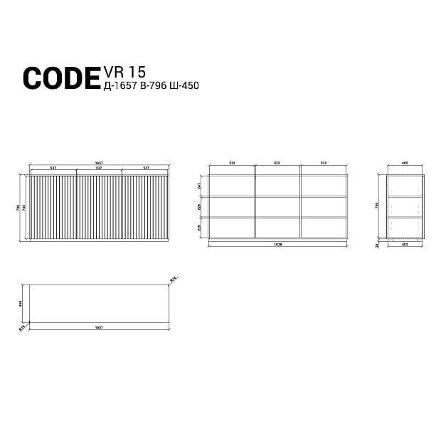 Комод на цоколе Code VR15 марсала RAL 3005