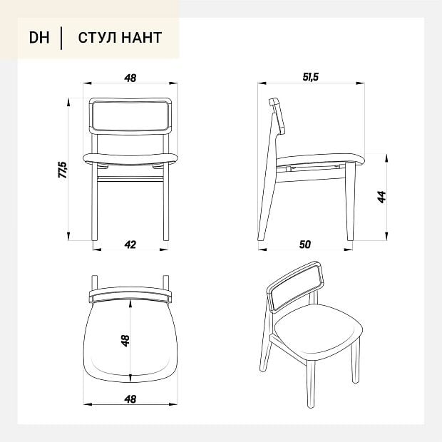 Стул Нант (Nantes) черная экокожа, массив дуба (натуральный)