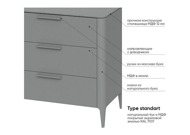 Комод Type 3 ящика ширина 120 см (серый)