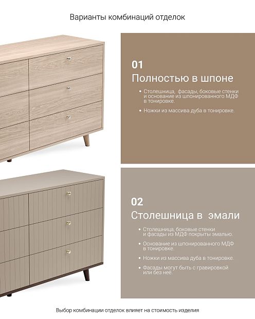 Высокий комод Twin TW024 бордо RAL 3007