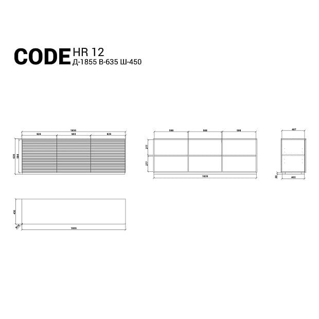 Тумба универсальная на цоколе Code HR12 Дуб тобакко, изумруд RAL 6004