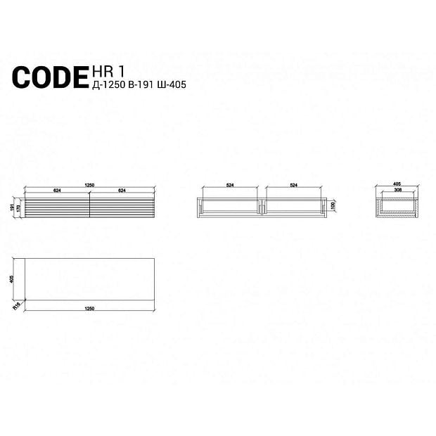 Консоль подвесная Code HR1 молочный RAL 9003