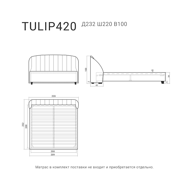 кровать TULIP 420 Венге бук, Tiana Pacific