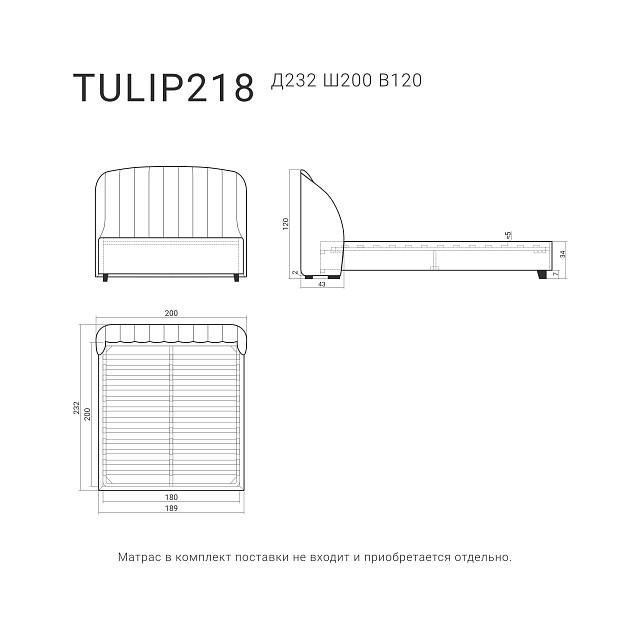 кровать TULIP 218 Тобакко бук, Milan Platinum