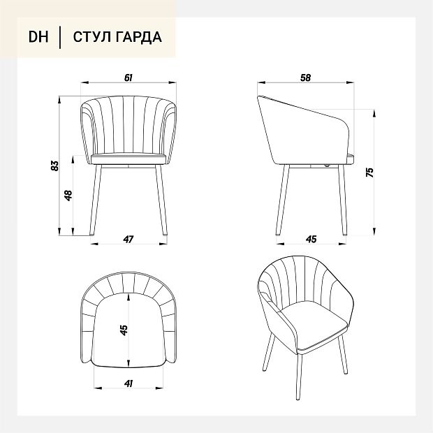 Стул Гарда серо-бежевая ткань букле ножки золото