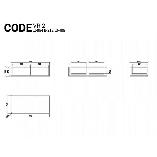 Консоль подвесная Code VR2G ваниль RAL 9010