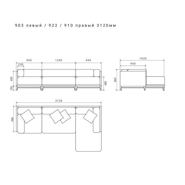 Диван Case 903/922/910 Тобакко бук, Teddy 05