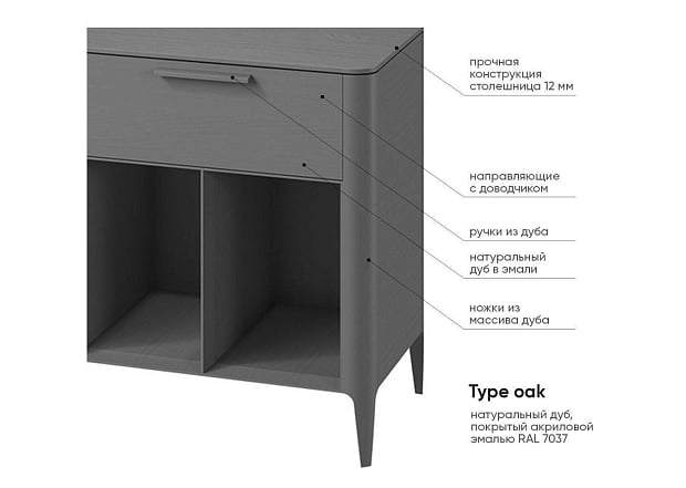 Тумба Type oak 5 ящиков 4 полки ширина 200 см (серый)