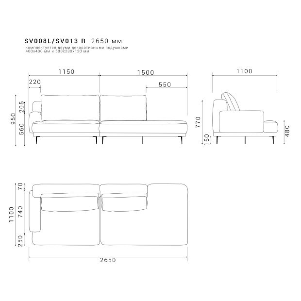 Диван SAVI 008/013