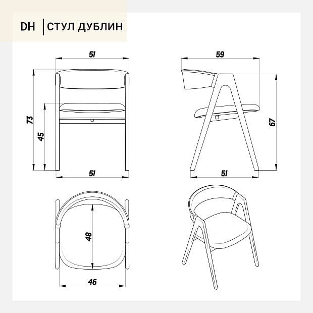 Стул Дублин зеленая ткань, массив бука (натуральное дерево)