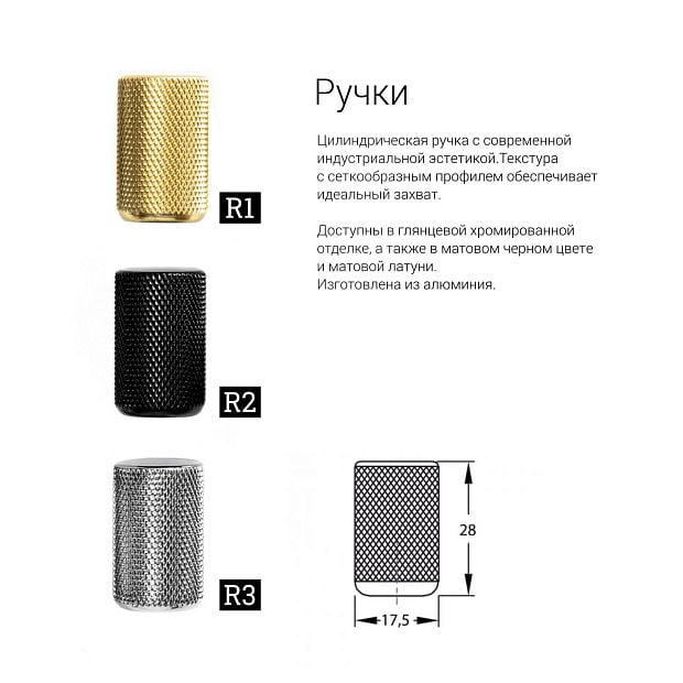 Комод Minimal ML042 Дуб осветлённый, слоновая кость RAL 9001