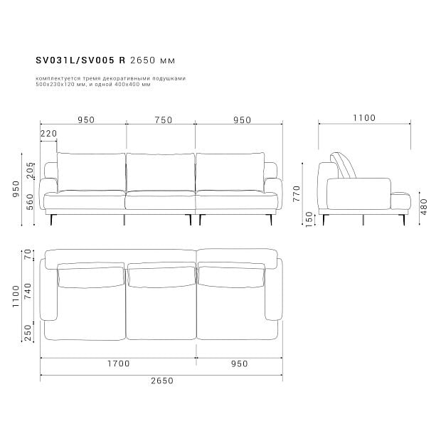 Диван SAVI 031/005