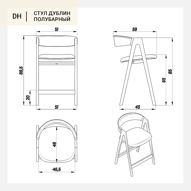 Стул Дублин полубарный бежево-коричневая ткань, массив бука (орех)