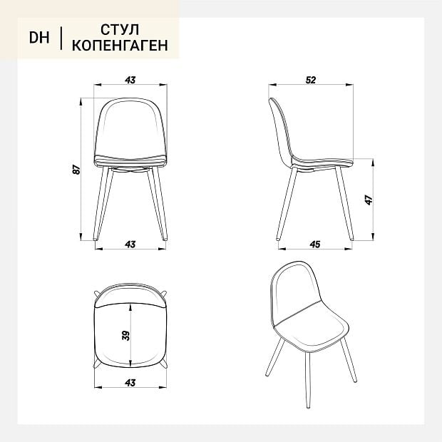 Стул Копенгаген (Copenhagen) бежевый бархат ножки матовое золото