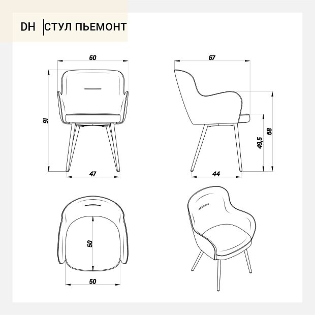 Стул Пьемонт (Piedmont) темно-зеленый бархат ножки черные