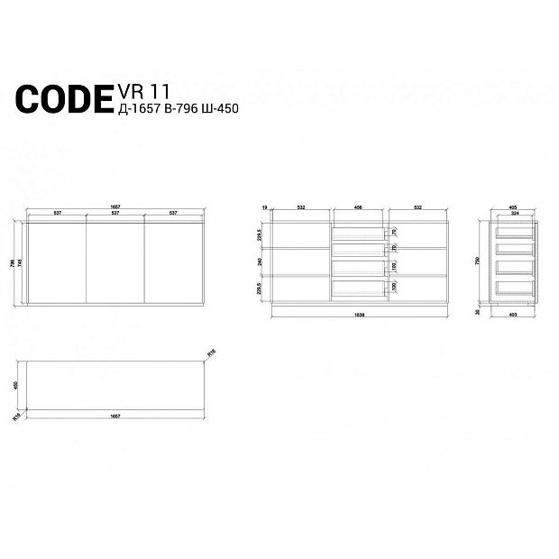 Комод на цоколе Code VR11G графитовый RAL 7016