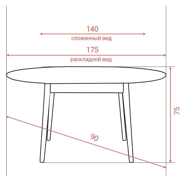 Cтол раздвижной Стокгольм овальный 140-175*90 см массив дуба тон натуральный