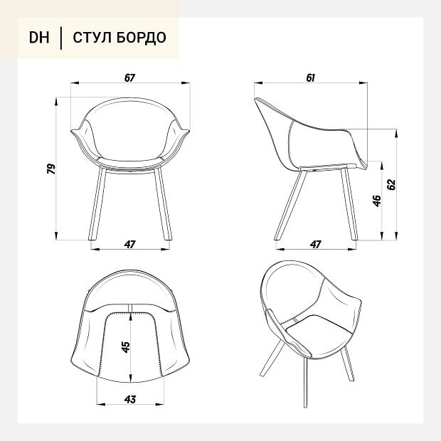 Стул Бордо темно-зеленая экокожа