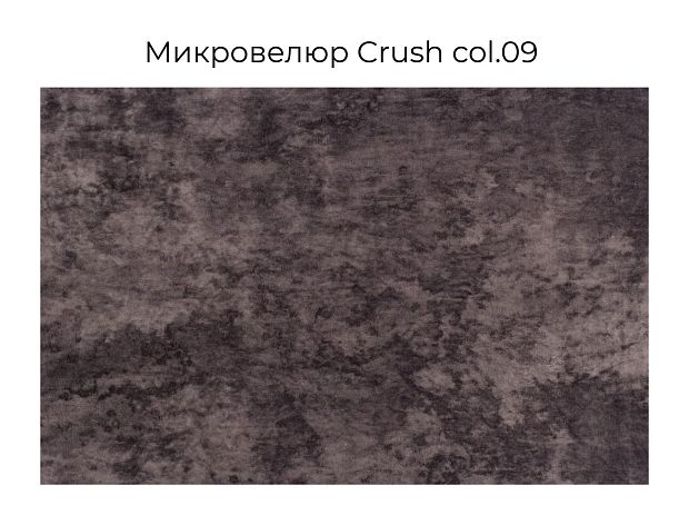 Кресло DIMENSION PREMIUM коричневый