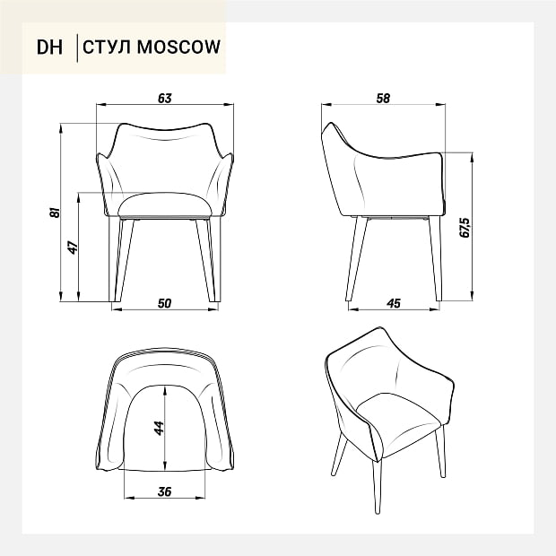 Стул Moscow Denis Simachev for DH темно-зеленый бархат ножки черные