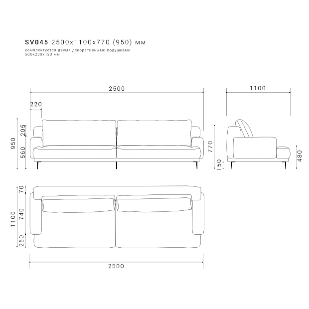 Диван SAVI 045