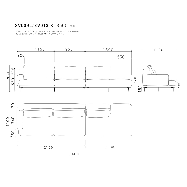 Диван SAVI 039/013