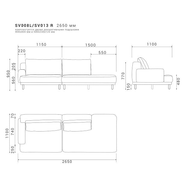 Диван SAVI 008/013