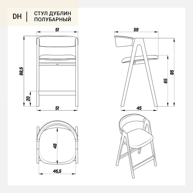 Стул Дублин полубарный бежево-коричневая ткань, массив бука (орех лак)