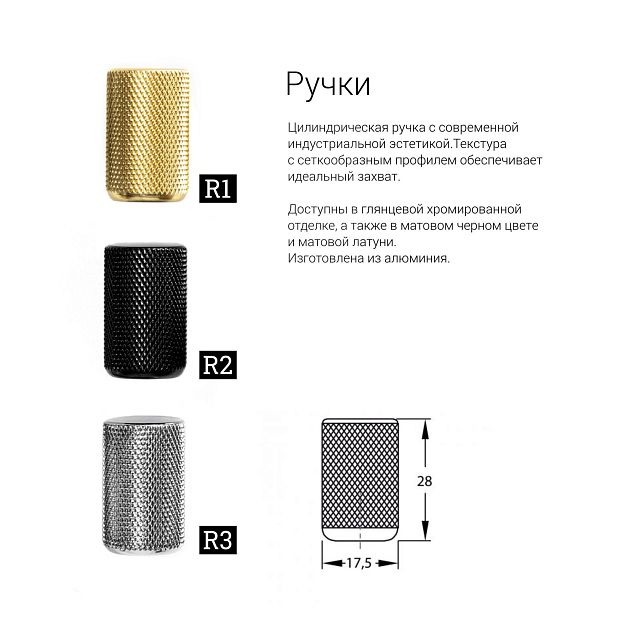 Комод Minimal ML034 Дуб натуральный, речной камень RAL 7030